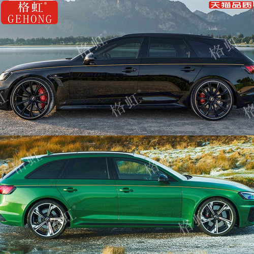 奥迪RS4车贴拉花改装车身金腰线