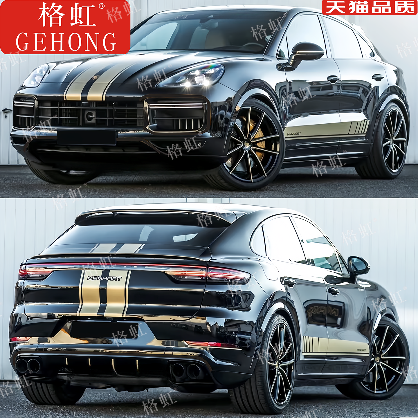 卡宴车贴拉花CayenneS贴纸