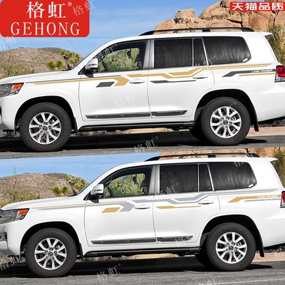 兰德酷路泽车贴拉花丰田陆巡