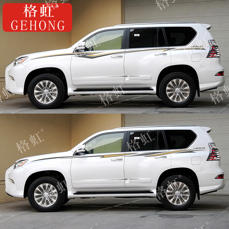 雷克萨斯GX460彩条车身贴拉花