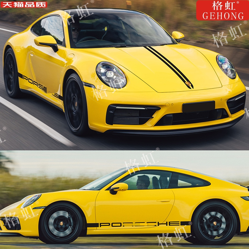 适用于保时捷911车贴拉花992