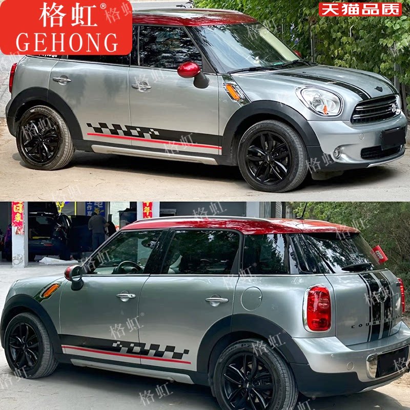 宝马迷你mini拉花车贴clubman