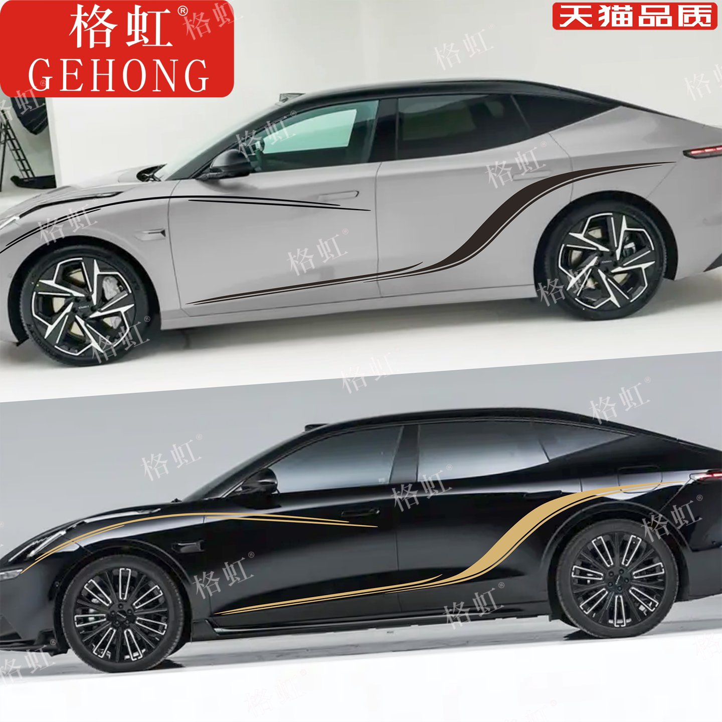 领克Z10车贴拉花10EM-P