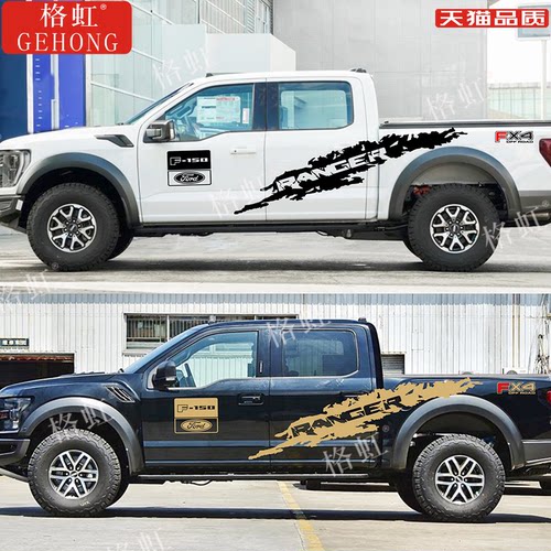 适用于福特F150猛禽车贴拉花