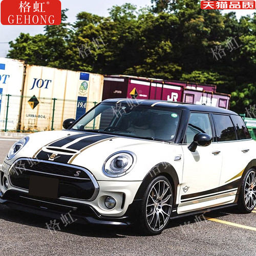 宝马迷你miniclubman拉花车贴