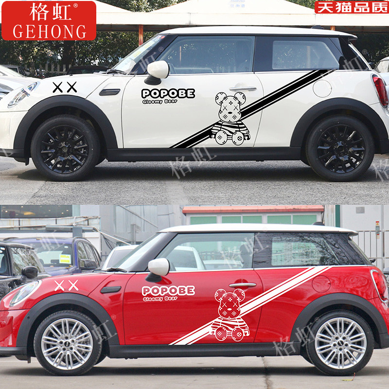 宝马mini拉花车贴暴力熊贴纸