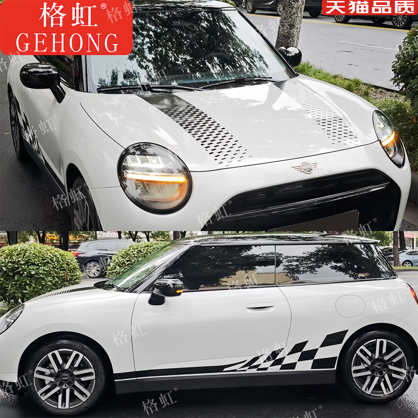 电动宝马mini拉花车贴CooperS