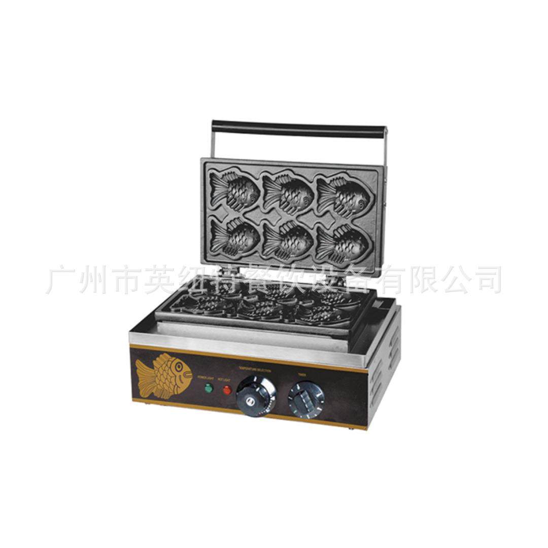 商用小鱼饼干机开口雕鱼烧夜市摆摊鲷鱼烧机器六条鱼烤饼小吃设备