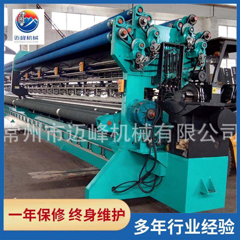 厂家供应加工定制干草网编织机农业干草包装网编织机,纺织面料/辅料/配套,其他纺织机械,淘宝优惠券,粉丝福利购,淘宝优惠卷