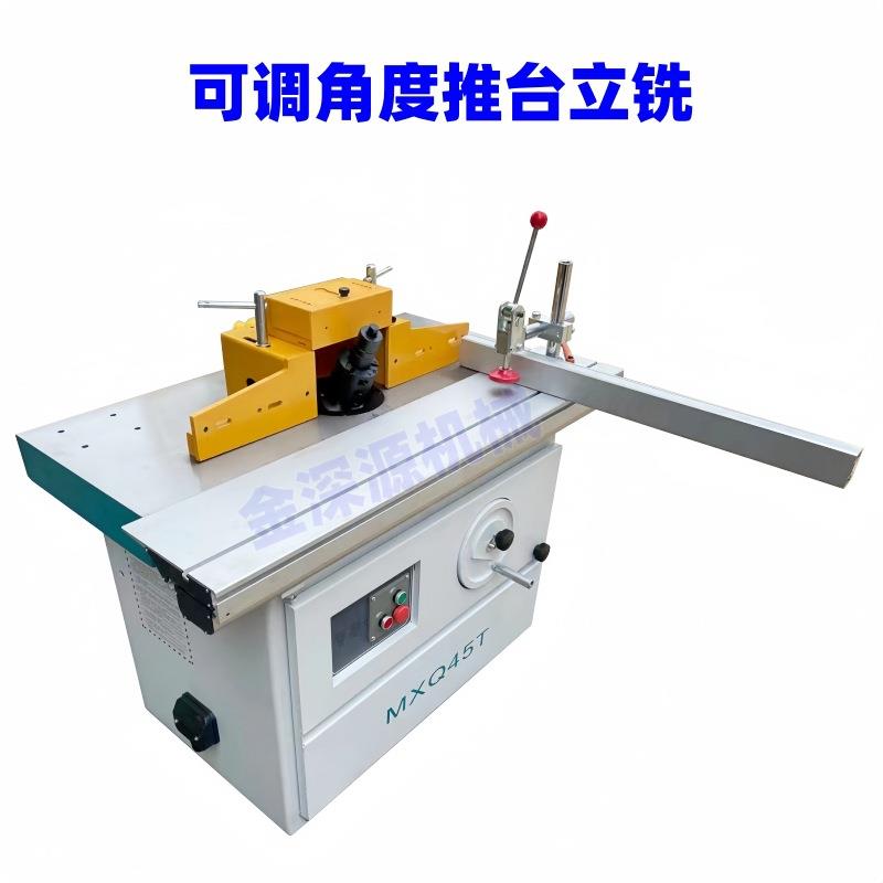 木工立铣机MhX5116T单头锣铣机镂铣机带推台锣铣机移动推台锣