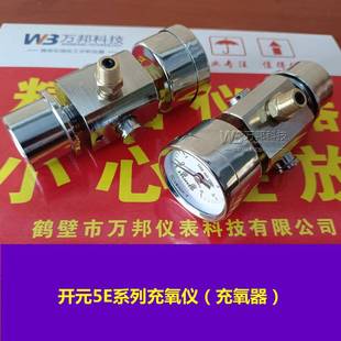 长沙三德量热仪氧弹充氧器开元5E量热仪手执式充氧仪氧弹点火丝