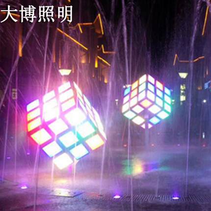 魔方造型景观灯特色草坪灯广场公园小区亮化户外LED灯景观灯厂家