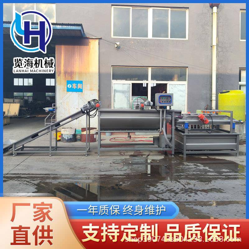 工厂直销全自动果蔬菜清洗机商用沥干涡流清洗机净菜除杂洗菜机