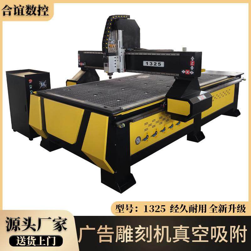 1325广告雕刻机木工石材棺材寿材真空吸附t板亚克力塑料合金切割,电子元器件市场,电机/马达,淘宝优惠券,粉丝福利购,淘宝优惠卷