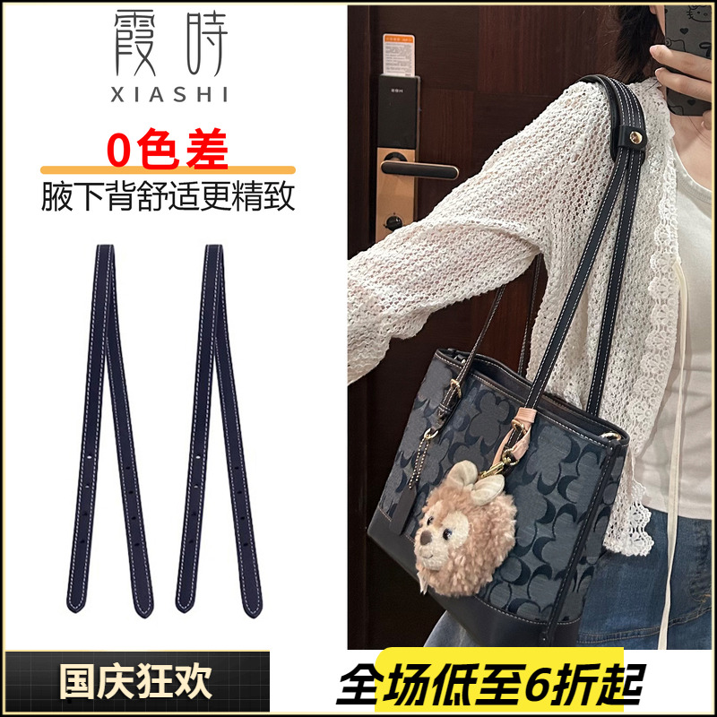 蔻驰mollie25原版11复刻长包带