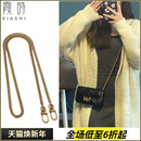 高档做旧古铜色包包链条配件单买斜挎腋下包链子金属包带肩带替换