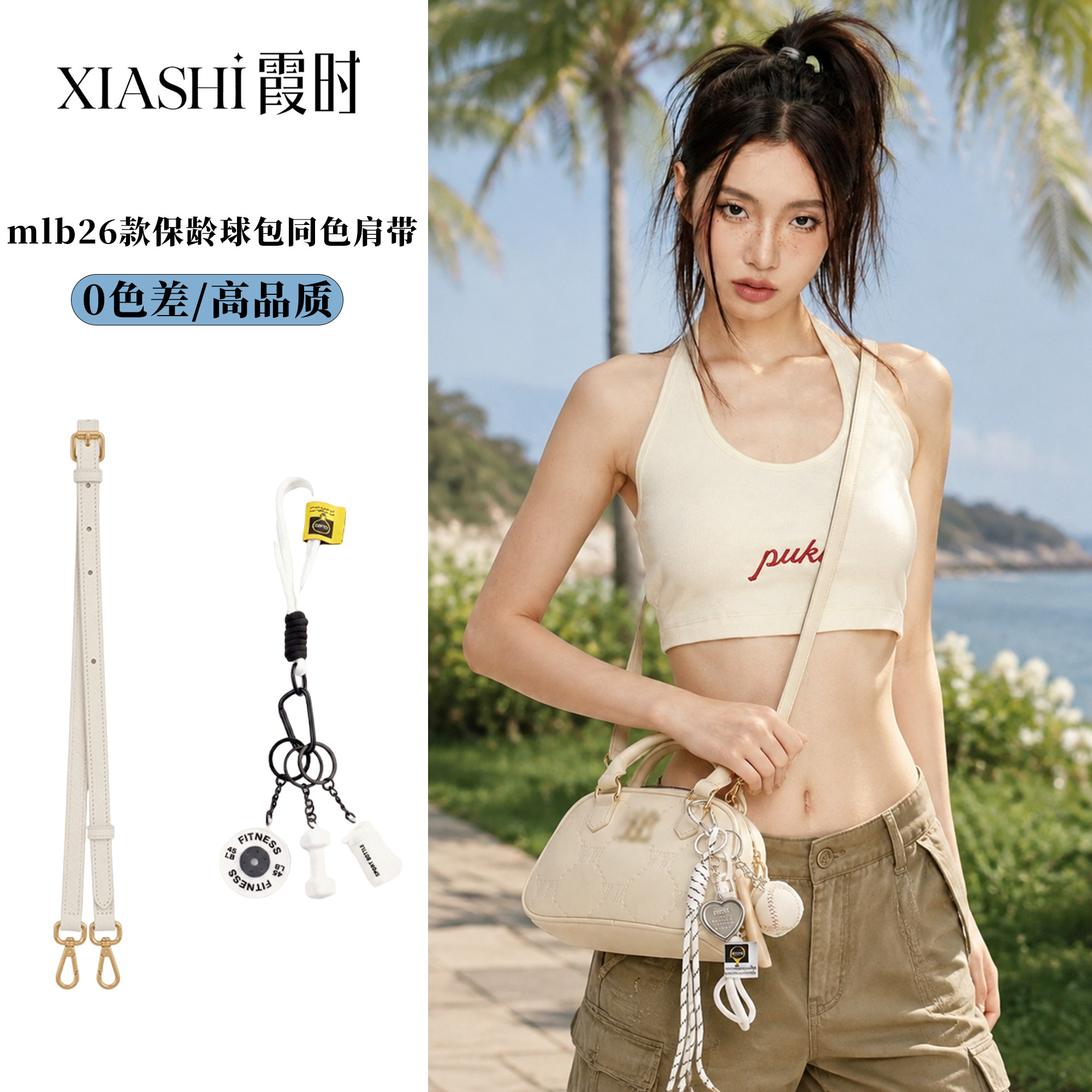26款保龄球包包肩带原版色调图片