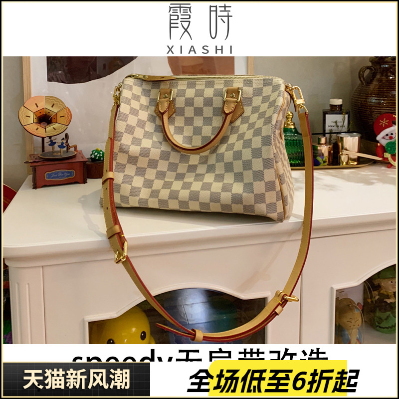 不伤包speedy无肩带款改造斜挎款