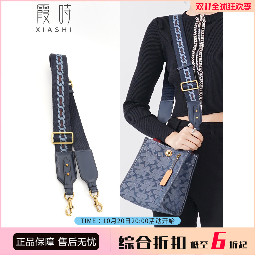 蔻驰肩带包带腋下斜挎金属链