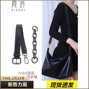 适用龙骧牛皮腋下包延长带延长链Longchamp珑骧hobo斜挎肩带配件