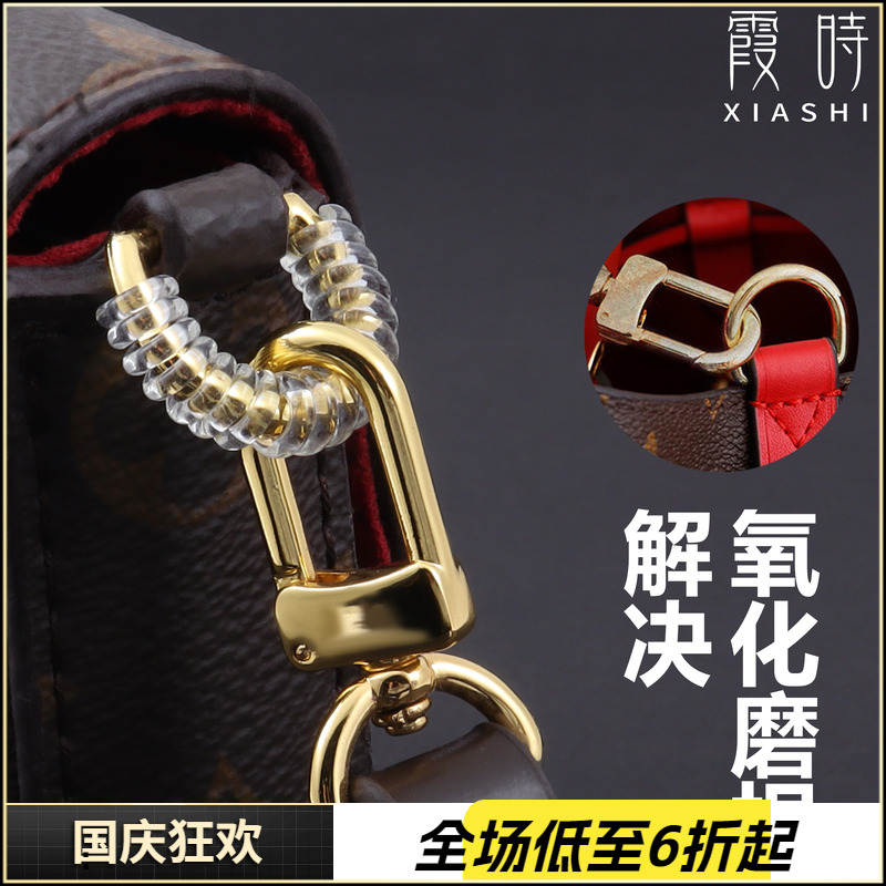 五金D扣保护圈防氧化磨损刮花