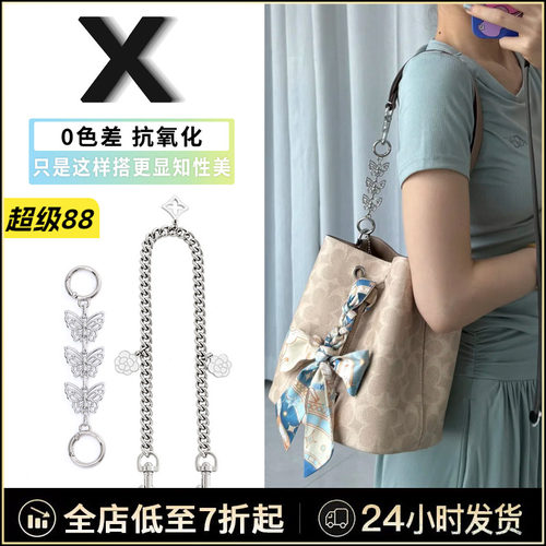 rowan22延长链不仅有貌还有“品