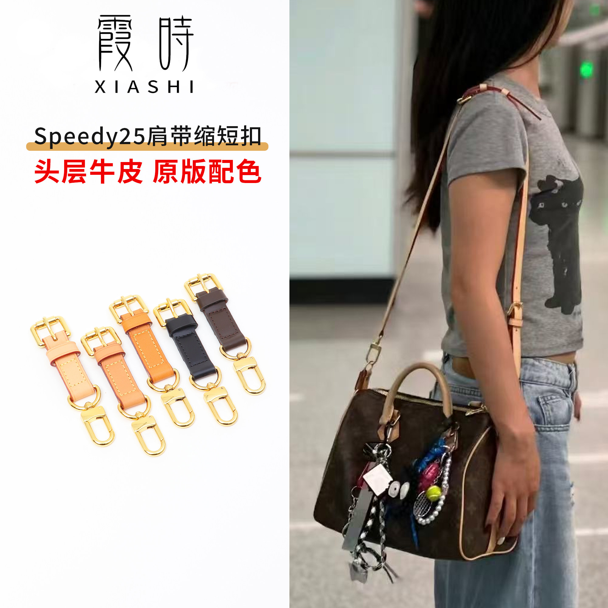 专属缩短扣原版材质对版对色图片