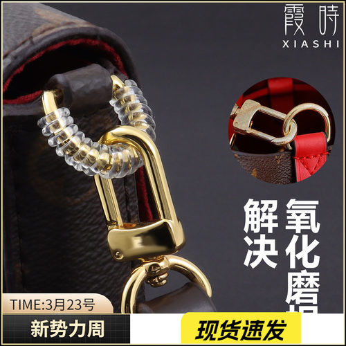 五金D扣保护圈防氧化磨损刮花