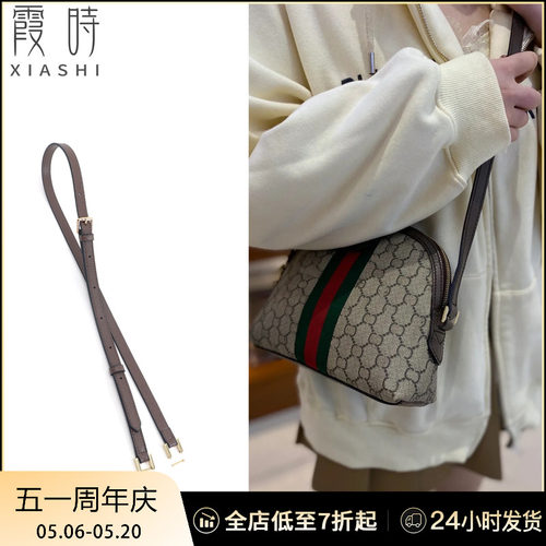 化妆包贝壳包改装D扣H扣