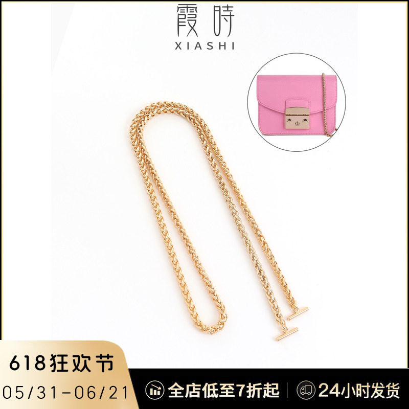 适用furla芙拉女士小方包链条包替换斜挎包链子肩带包带腋下配件