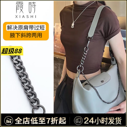 HOBO专属延长链高档不掉色