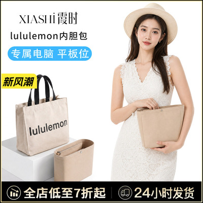 handle17L内胆包好“型”整出来