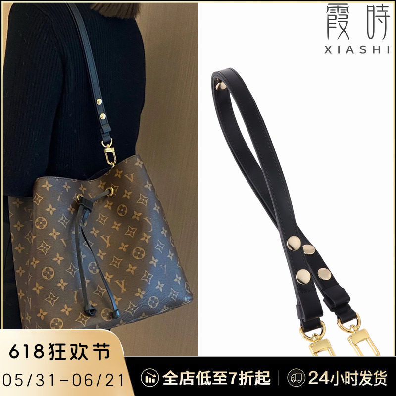 适用lv水桶包肩带NEO NOE老花抽绳包更换背带替换包带子配件单买