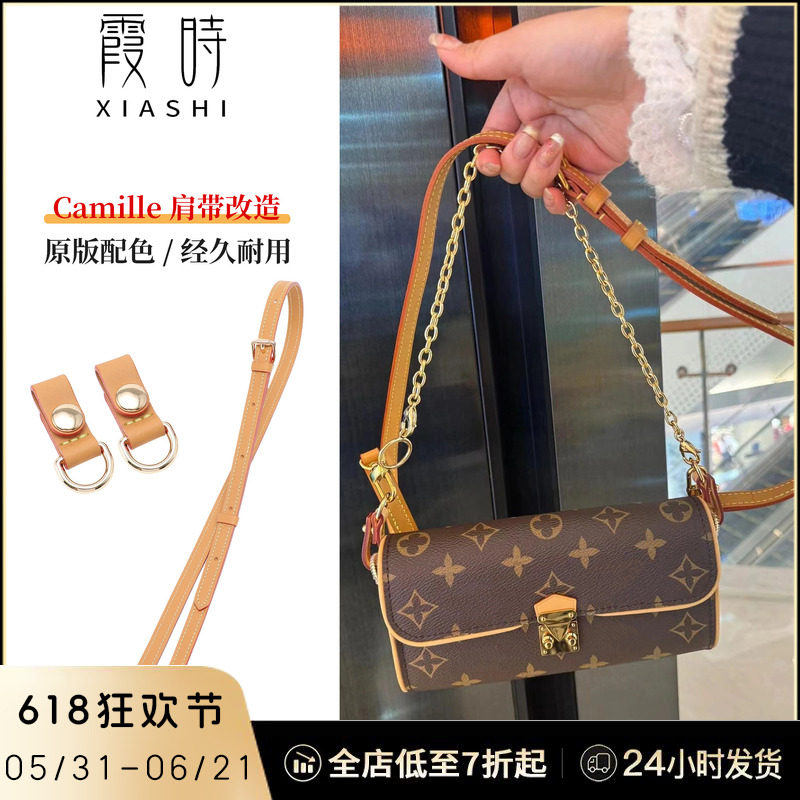 适用Lv新款ivy腋下包Camille防磨损扣保护包包五金斜挎肩带包配件