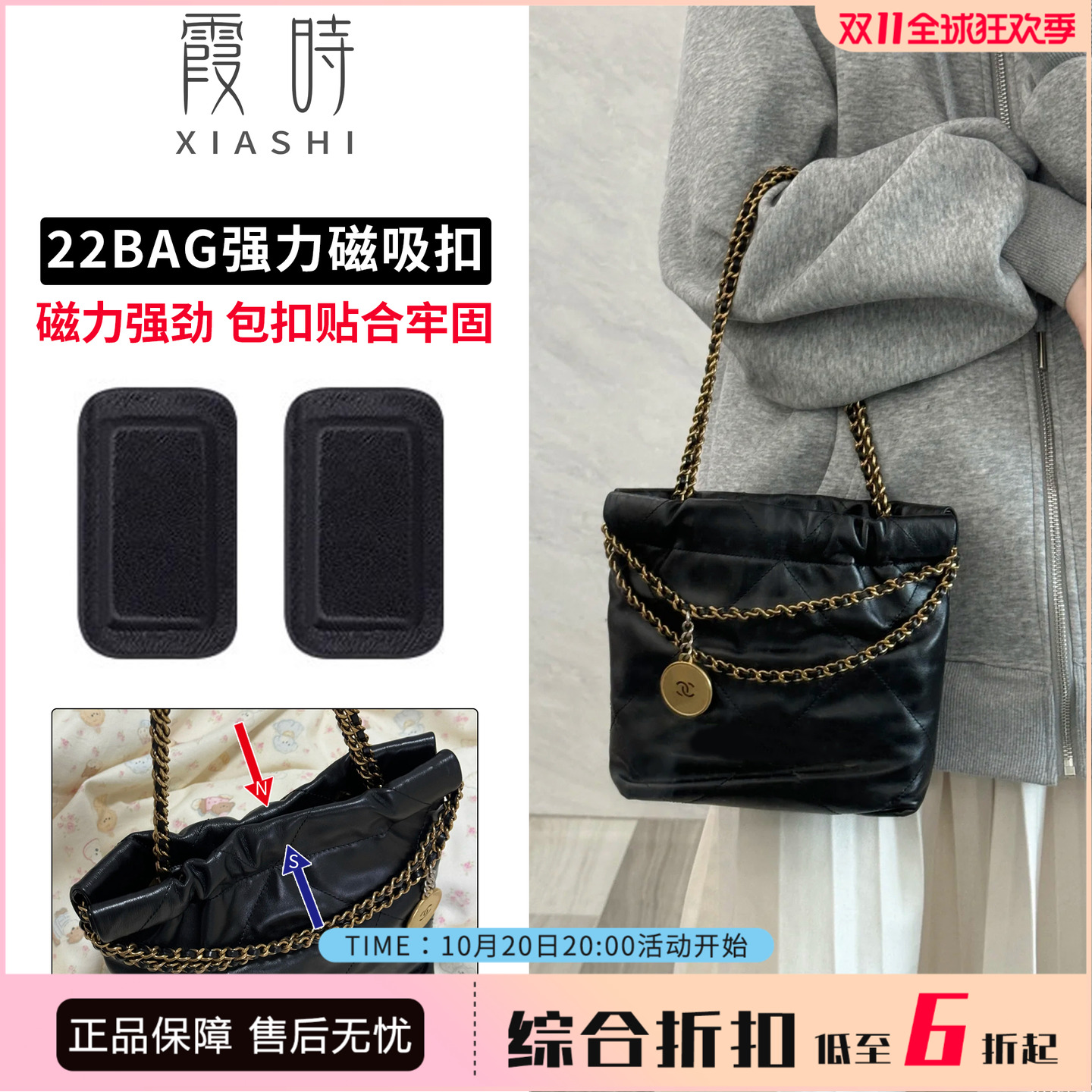 迷你垃圾袋一站式甄选配件