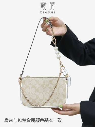 Цепочка расширения травы TIPSEA подходит для трансформации пакета Coach Caulus Mahjong Plus Plus