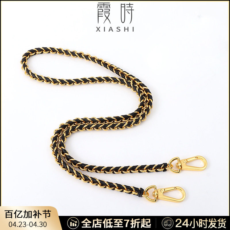 适用lv穿皮链条金属包链子单买腋下斜挎替换肩带包带子包包配件