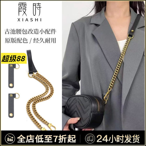 3秒安装/专利皮扣/原版配色