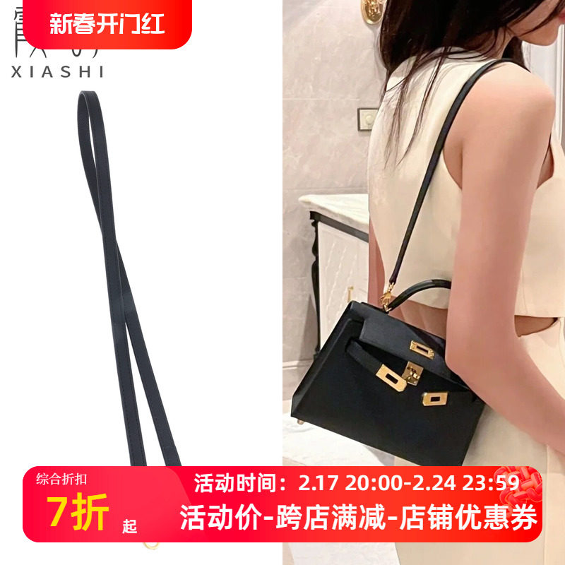 mini kelly2代斜挎背带替换H家EP牛皮腋下细肩带bolide贝壳包带子
