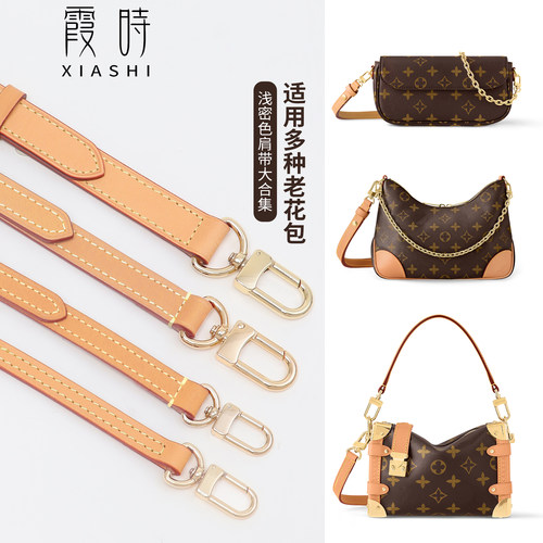原材料配色·手工制作肩带