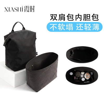 珑骧energy内胆0负重治“内乱”