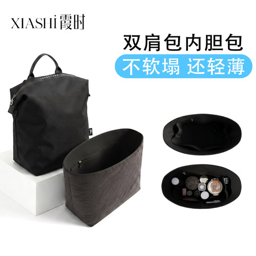 珑骧energy内胆0负重治“内乱”