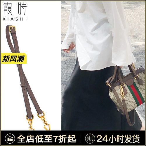双G专用棕色肩带手提腋下斜挎
