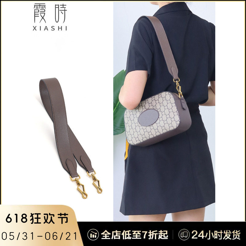适用古驰gucci虎头相机包帆布肩带替换腋下斜挎真皮包包带子配件