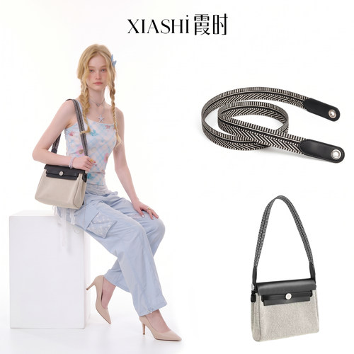 Herbag帆布肩带精炼出品耐磨抗造