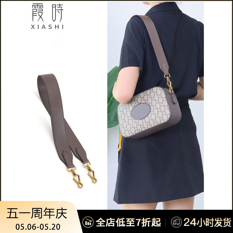 适用古驰gucci虎头相机包帆布肩带替换腋下斜挎真皮包包带子配件