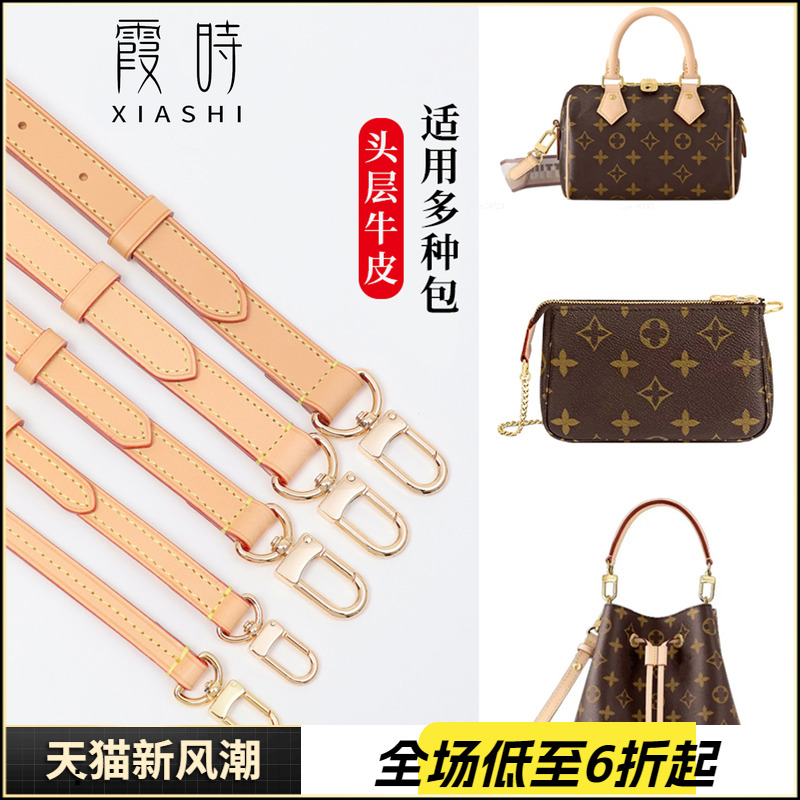 纯手工制作/原版配色/牛皮材料