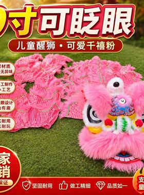 儿童塑料羊毛狮子头舞狮头9寸醒狮南狮学校幼儿园表演舞台道具