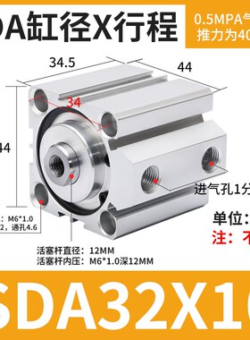 薄型气缸SDA32缸径SDA32X10SDA32X15SDA32X20SDA32X25SDA32X30
