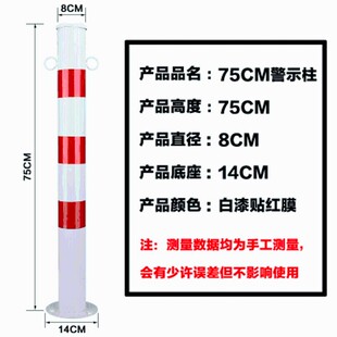 挡车桩防撞路桩请勿泊车隔离地桩禁止停车桩固定铁立柱带锁拦车桩